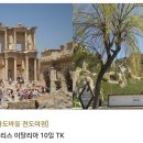 갈릴리여행사 이미지