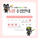 솔트수학학원 이미지