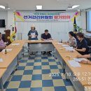 아산시선거관리위원회 이미지