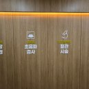 센트럴위앤장연합의원 네이버블로그