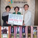 KBS 2TV 수목드라마 &#39;복면검사&#39; 제작발표회 배우 엄기준 응원 쌀드리미화환, 사료드리미화환 : 기부화환 쌀화환 드리미 이미지