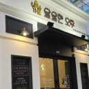 더달달한오후 이미지