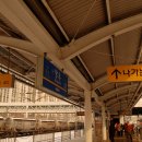 운길산역 이미지