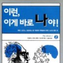 헤라클레스조소학원 - 남동구 남동대로 757 | 헤라클레스조소학원