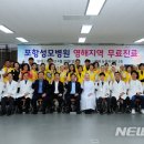 포항성모병원 이미지