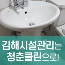 클린맥가이버 이미지