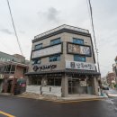 신선함에 반했던 제주도 연동 맛집 남쪽바당횟집