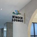 울산 롯데백화점 수유실 (a.k.a 킨더라운지 kinder lounge )