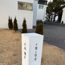 소서제주 7월2일 이미지