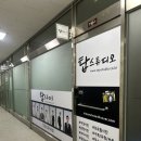 탑스튜디오계양 이미지