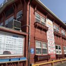 백천식육식당 이미지