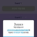 신한안전 네이버블로그