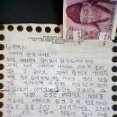 장*일 - 가평군 여울길 | 장*일