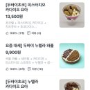 와플칸성서점 - 달서구 서당로7길 45-7 | 와플칸성서점