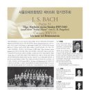 합창단 제105회 정기연주회 이미지