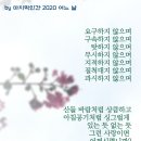 Radiohead / Creep외 모음 이미지