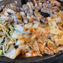 별난솥뚜껑김치삼겹살