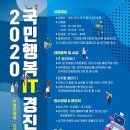 지아이에듀테크 이미지