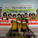신정3동 마을문고 국제뉴스