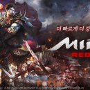 미르게임즈 이미지