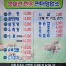 전민동주민센터(건너편) | 대전 전민동 한우곰탕 수육전골 맛집 후기(웨이팅, 주차 정보)