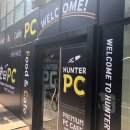 헌터피씨방 언주역점 이미지