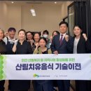 협동조합 아우내공동체 이미지