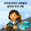 해송 행정사사무소 이미지