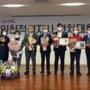 인천재활의원 경인매일