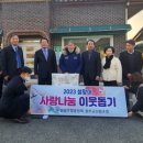완주군산림조합