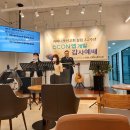 설립12주년&amp;스콘앱개발기념 감사예배 이미지