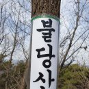 능산1리 마을회관 이미지