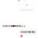 그레이스케이익산