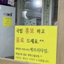 유진국밥 이미지
