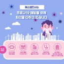 에스엠인력 이미지