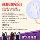 엔젤앞치마