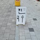 자유센타의료기
