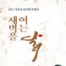 여주박물관 네이버블로그