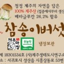 성산농장 이미지