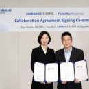 주식회사 라인건설 이미지