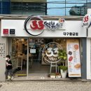 33떡볶이대구황금점