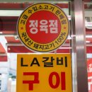 한수축산 이미지