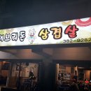 에브리돈 이미지