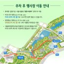 봄,푸드 | 마곡 서울식물원 해봄축제 개막! 콘서트 가수 라인업+플리+마켓+프로그램+푸드트럭 총정리