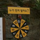 문경짚라인 이미지