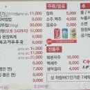 서산한우명가