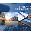 주식회사 로원홀딩스