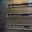 한촌숯불갈비 이미지