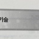 손해평가사 1차 이미지
