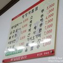 망향숯불갈비